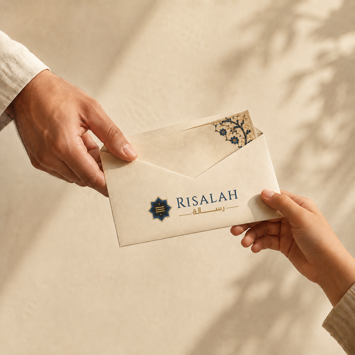 Risalah wordmark and Arabic name